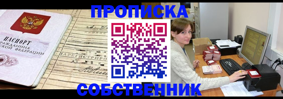 форма 3 в Псковской области